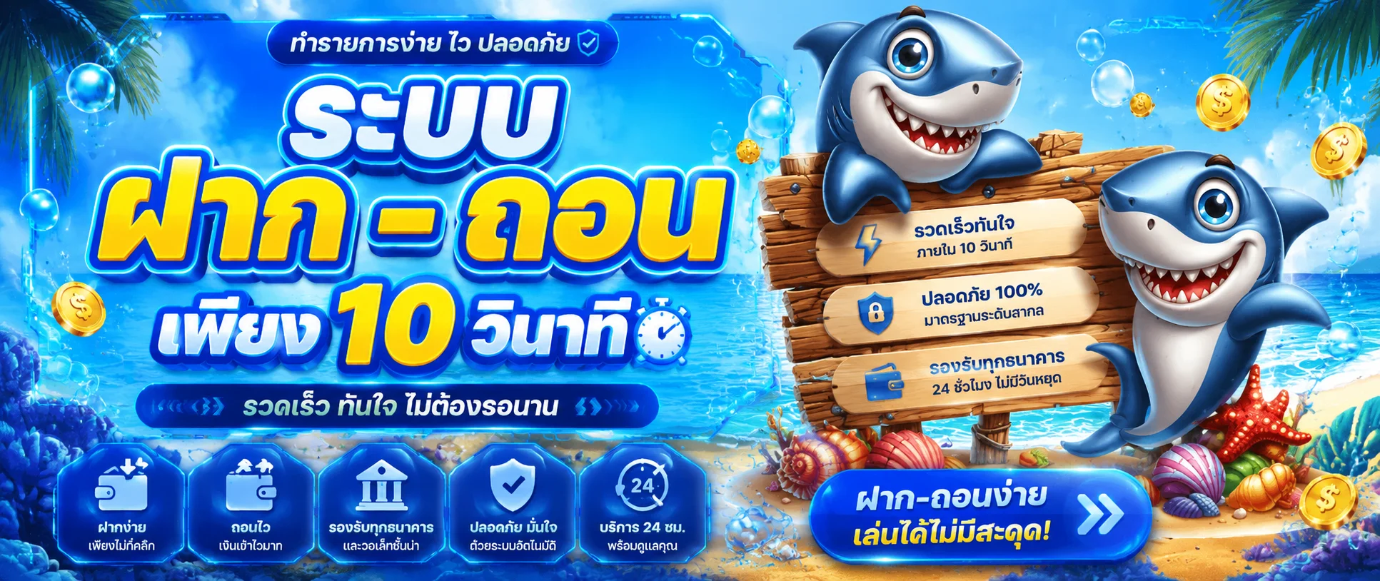 ขั้นตอนวิธีสมัคร TIER789 และเข้าสู่ระบบผ่านมือถือ