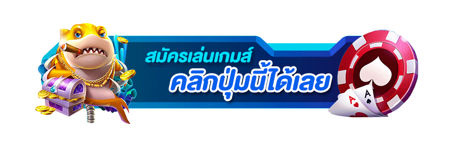 ทางเข้า TIER789 ล่าสุดใช้งานได้ 24 ชั่วโมงบนมือถือและคอม
